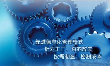 ��С��ҵERP�����ǿ�web��������-�ǿգ��й����ɹ�ѡ���ؼ�