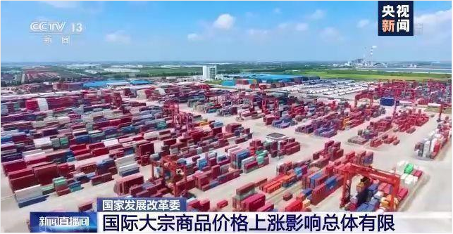 顺景软件-ERP管理星空web版界面入口-星空(中国),数字化赋能企业降本增效,帮助企业以退为进应对原材料“涨价潮”