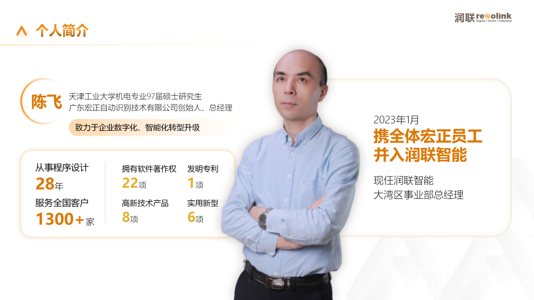 �������ܿƼ��ɷ����޹�˾��������ҵ���ܾ����·�