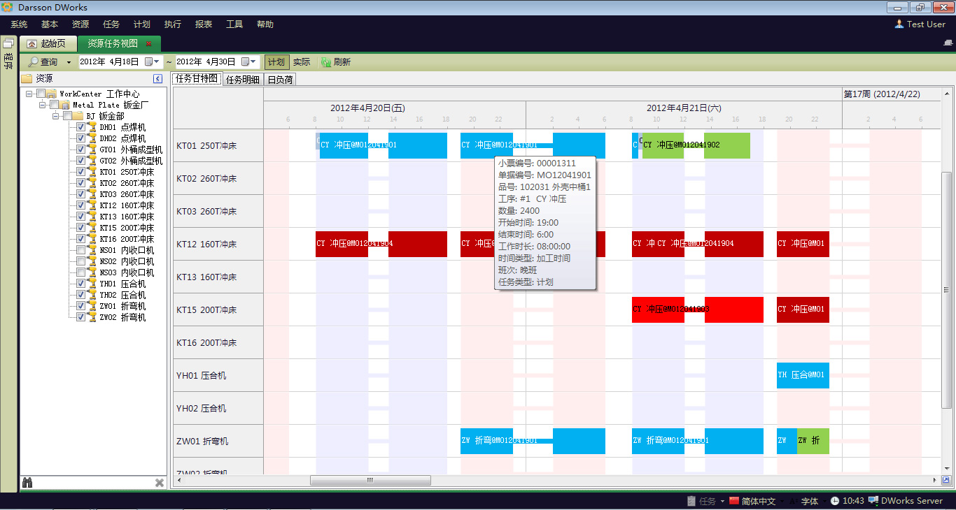 ʵʩERP�����ǿ�web��������-�ǿգ��й���ʱ����ҵӦע�������Щ����?